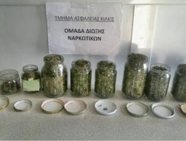 Κιλκίς: Έκρυβε χασίς στην κουζίνα του.. μέσα σε βάζα!